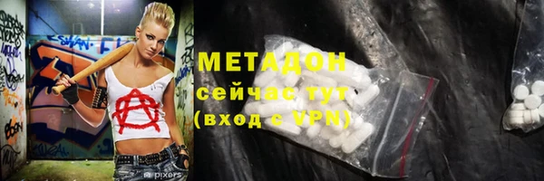 mdma Волосово